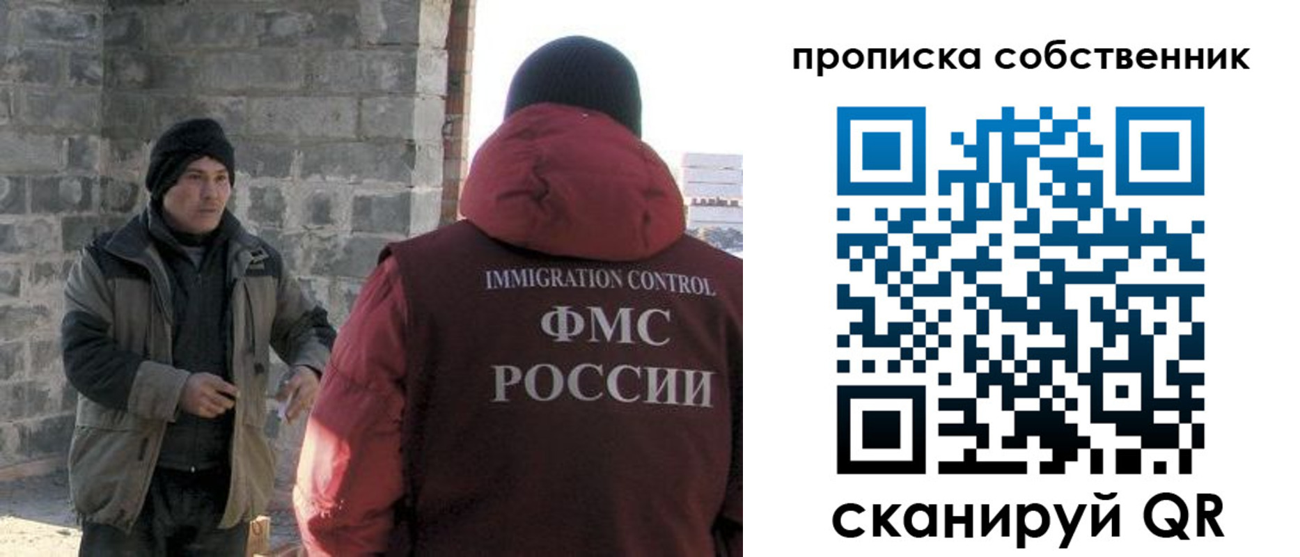 временная регистрация недорого в Артёме