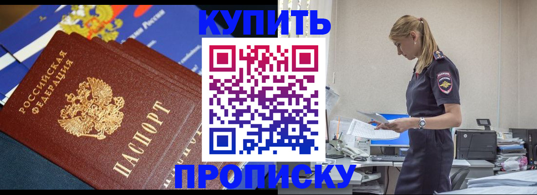 временная регистрация госуслуги в Артёме